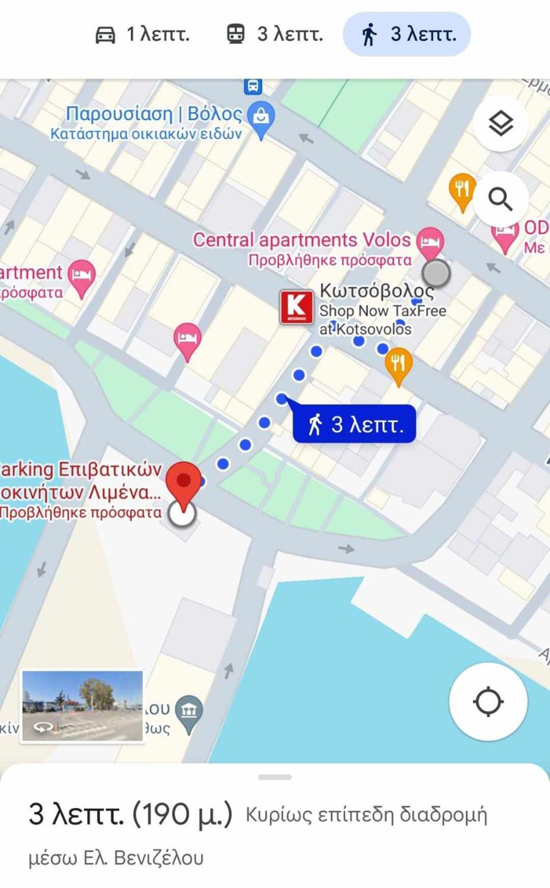 Central Apartments Волос Экстерьер фото